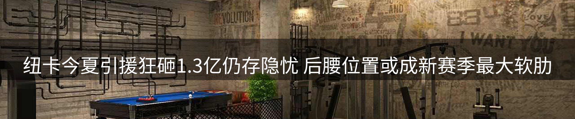 内页banner